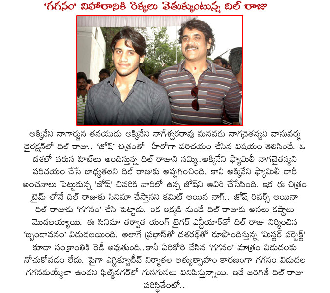 nagarjuna,naga chaitanya,gaganam movie release,dil raju producer,dil raju movies,nagarjuna with naga chaitanya,josh telugu movie,nagarjuna movie gaganam,dil raju gaganam movie,nagarjuna akkeneni,king nagarjuna,nagarjuna son naga chaitanya,dil raju  nagarjuna, naga chaitanya, gaganam movie release, dil raju producer, dil raju movies, nagarjuna with naga chaitanya, josh telugu movie, nagarjuna movie gaganam, dil raju gaganam movie, nagarjuna akkeneni, king nagarjuna, nagarjuna son naga chaitanya, dil raju